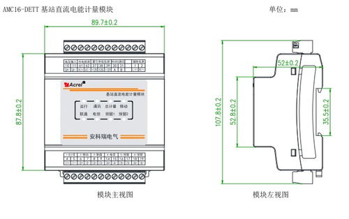 鐵塔基站監(jiān)控設(shè)備AMC16 DETT的應(yīng)用與功能解析