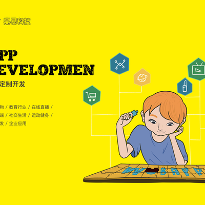 軟件定制開發(fā) 滿足個(gè)性化需求的解決方案