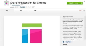 那些低調(diào)卻超實(shí)用的Chrome插件，資深開發(fā)者都在悄悄用