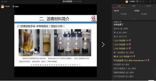 疫情期間的賦能之路 養(yǎng)護科技研發(fā)中心借助網(wǎng)絡(luò)培訓推動技術(shù)升級